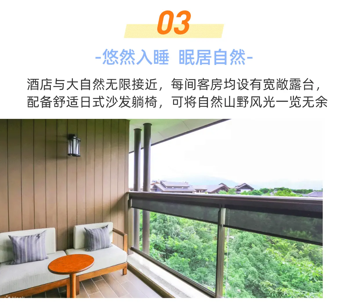 清远芊丽酒店房间阳台